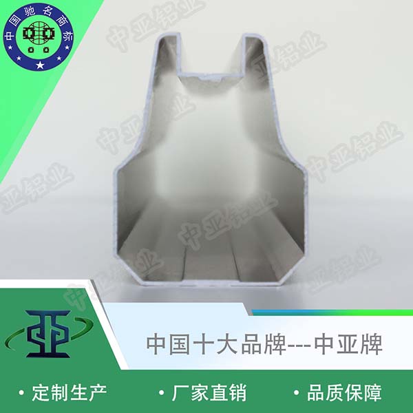 深圳工业铝型材配件