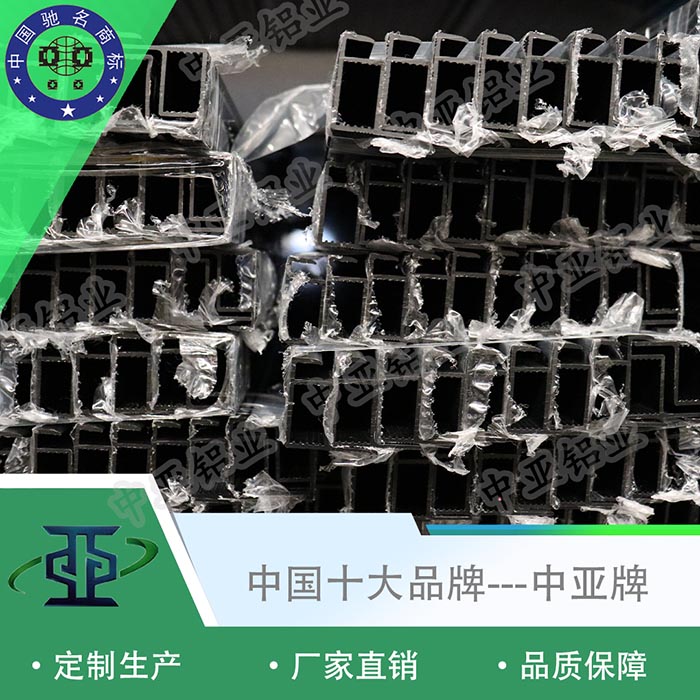 广东茂名38系列工业铝型材厂家定做规格型号