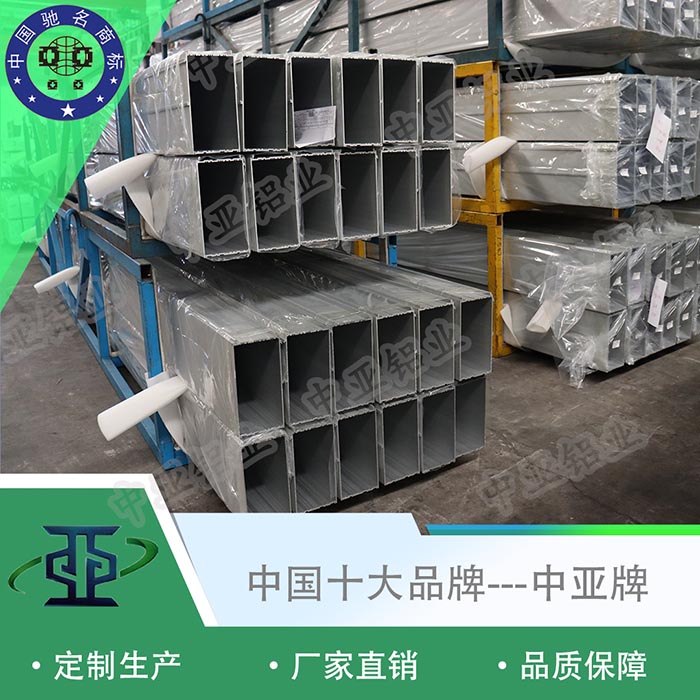江西宜春生产欧标铝型材的厂家排名