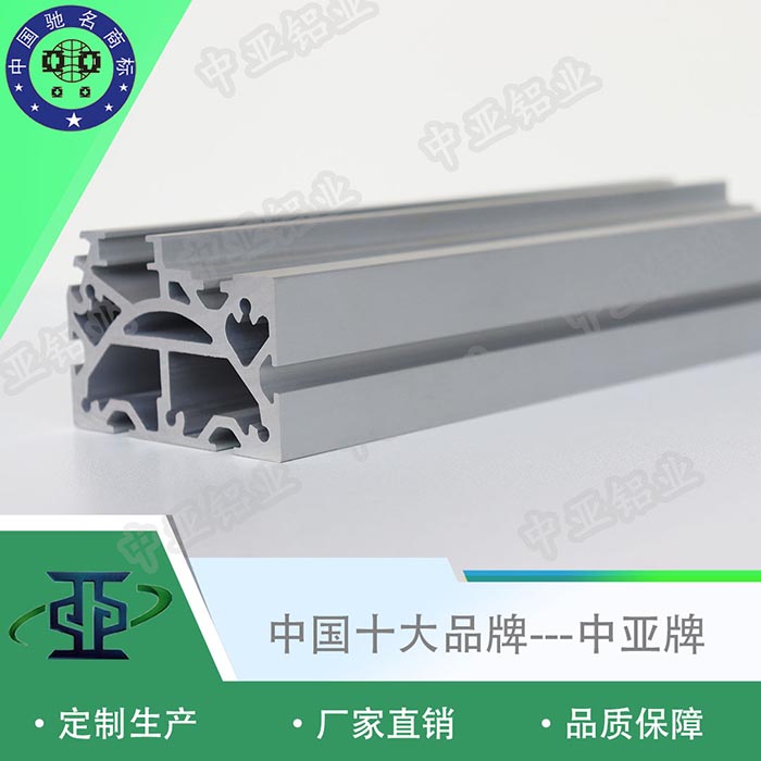 浙江衢州38系列工业铝型材厂家定做找哪家