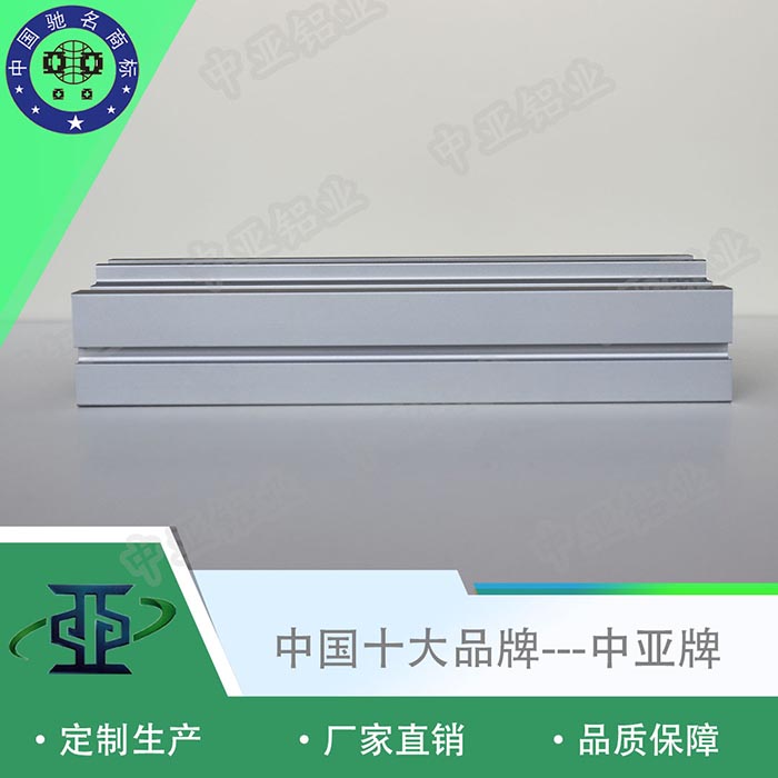 广东云浮工业铝型材定制厂家流程