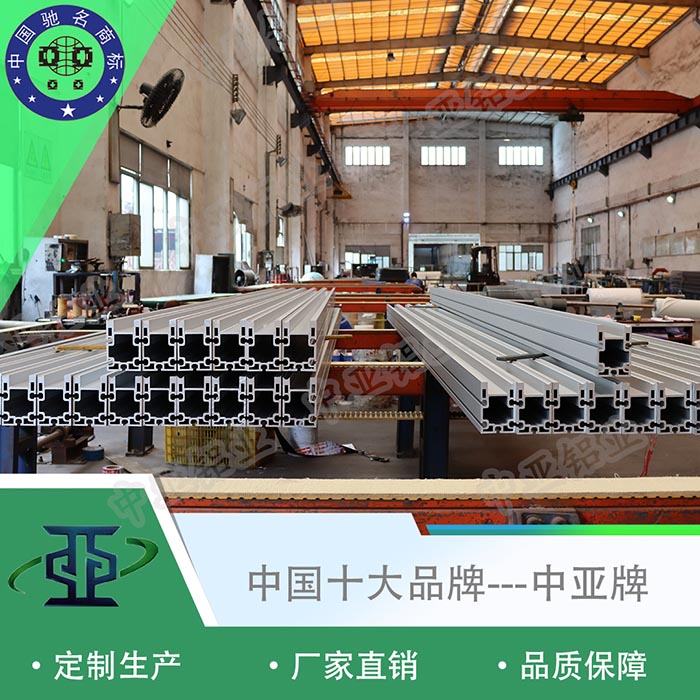 三门工业铝型材生产厂家图片