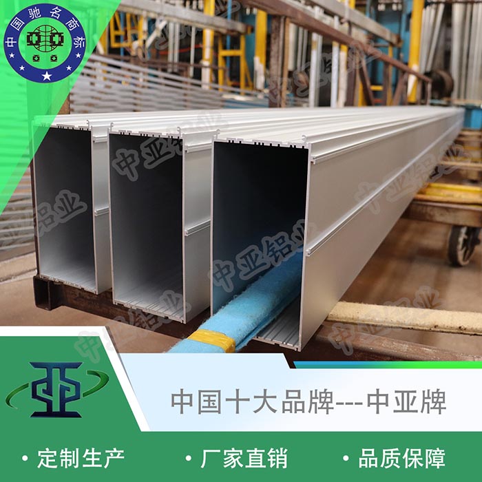 阳山电动悬浮门铝型材有限公司